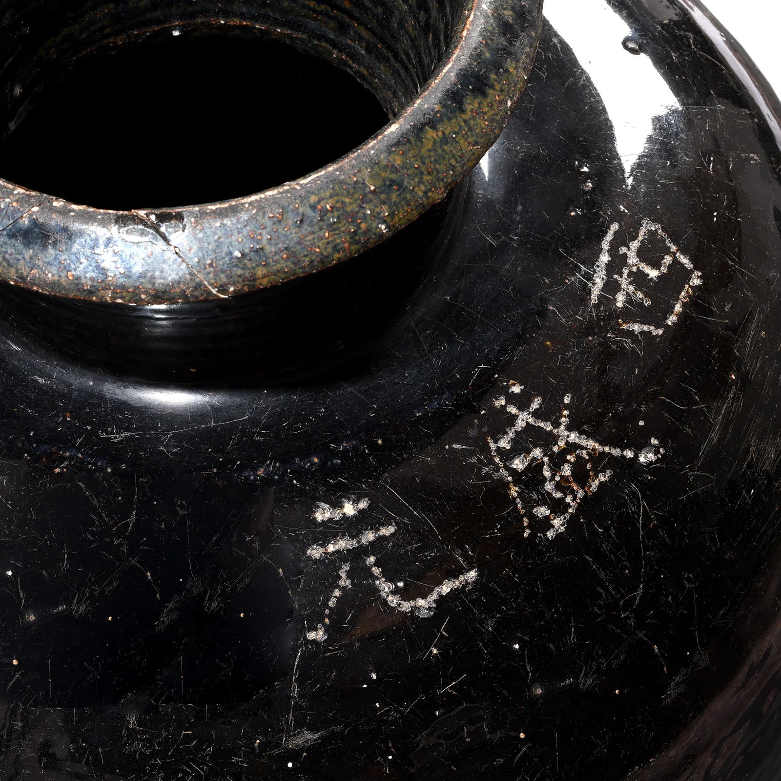 Chinese Black Glazed Storage Jar From Shanxi - 19thC - Image 3