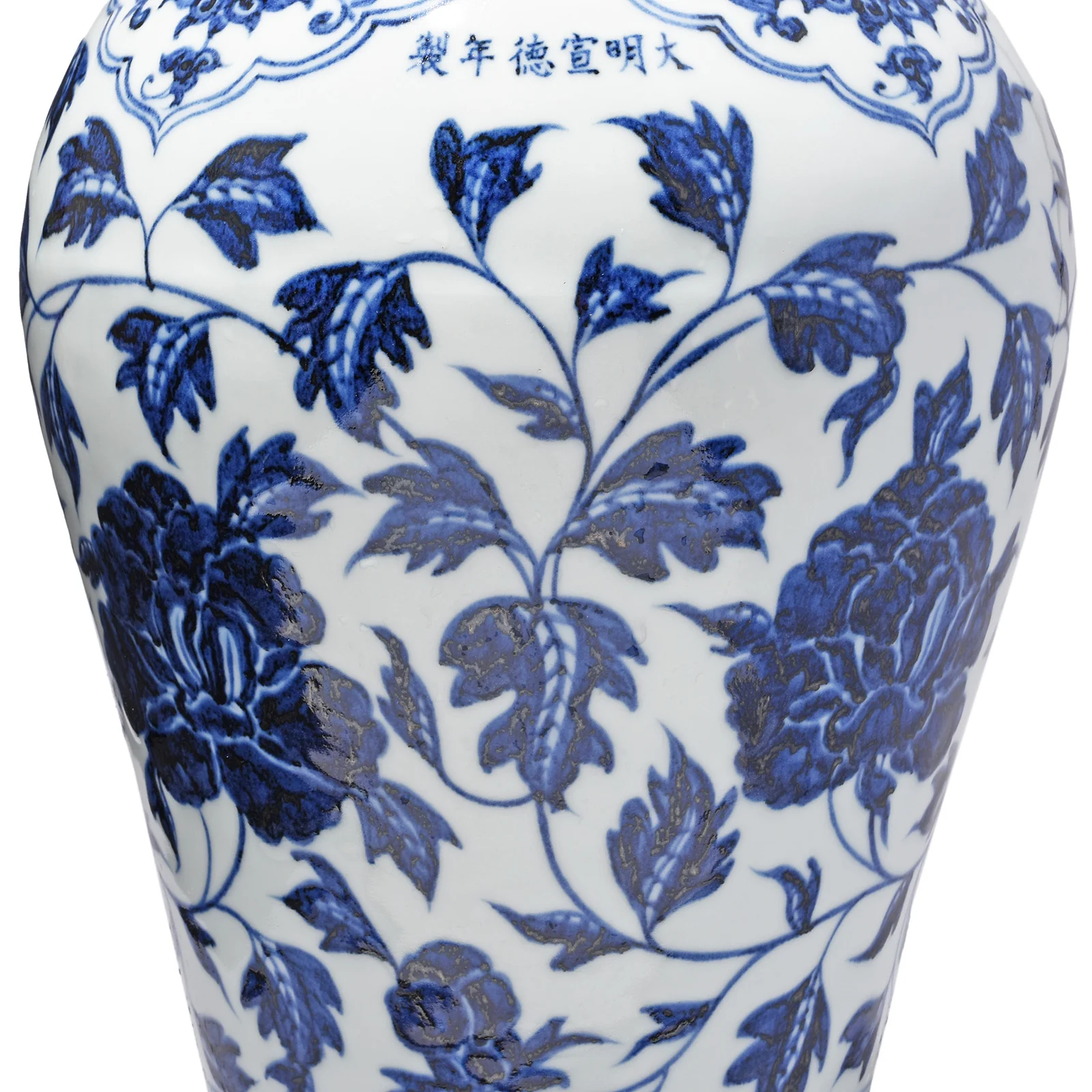 Blue & White Porcelain Lidded Meiping Jar - Peony - Image 2