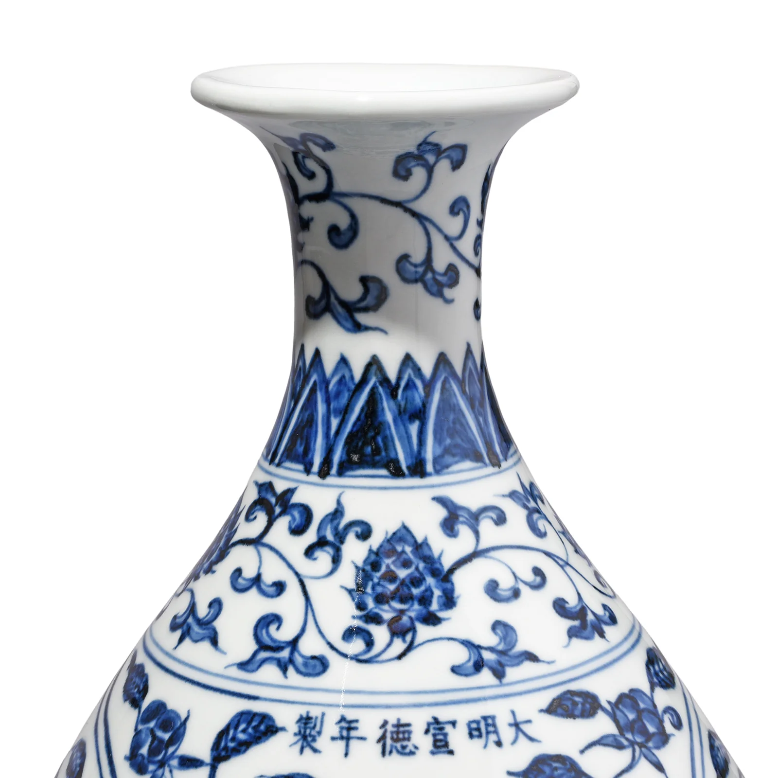 Blue & White Porcelain Yuhuchunping Vase - Pomegranate - Image 5