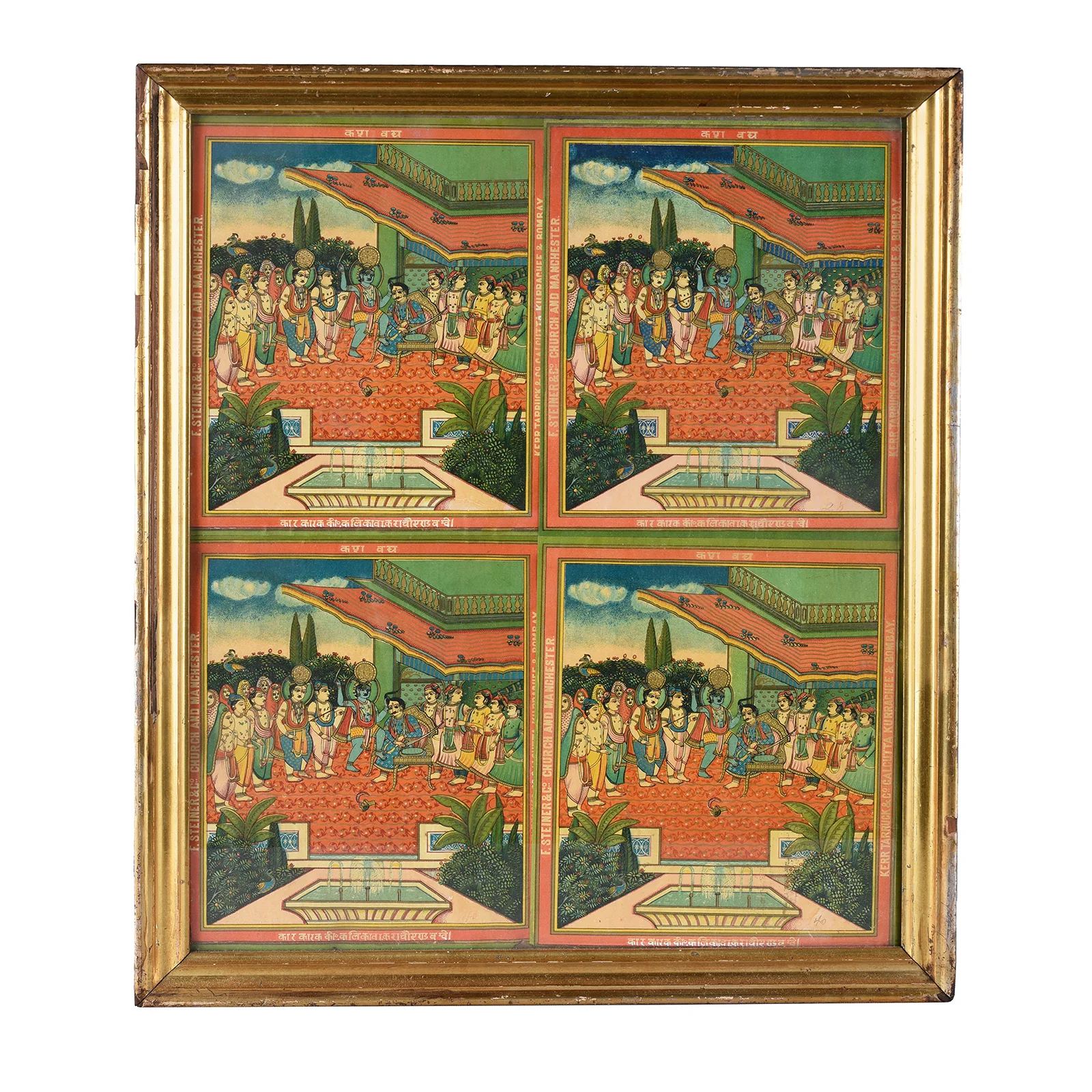 Framed Chromolithograph Cotton Bale Advertising Label - Early 20th Century