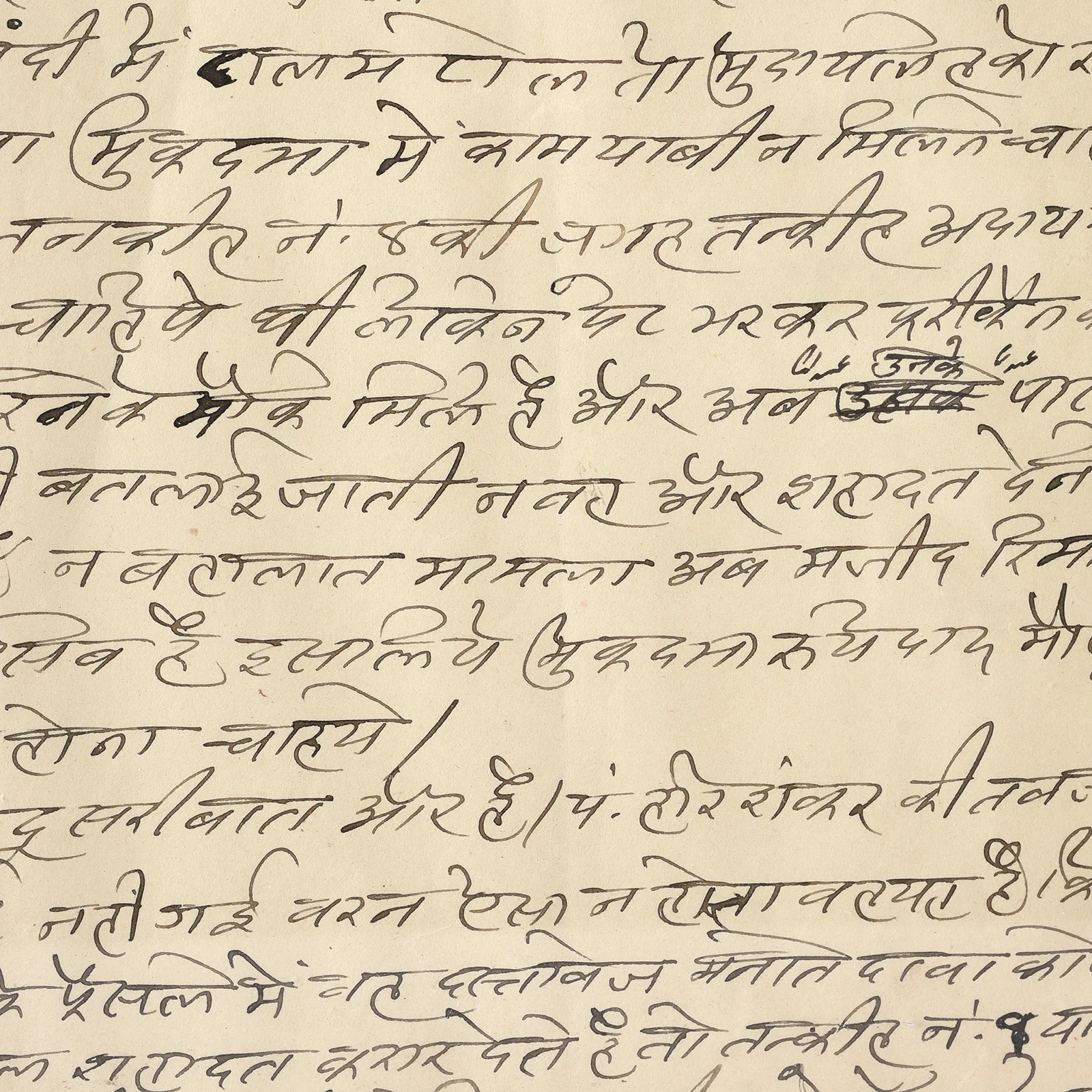 Framed Hand Written Indian Loan From Bikaner - Ca 1940's - Image 4