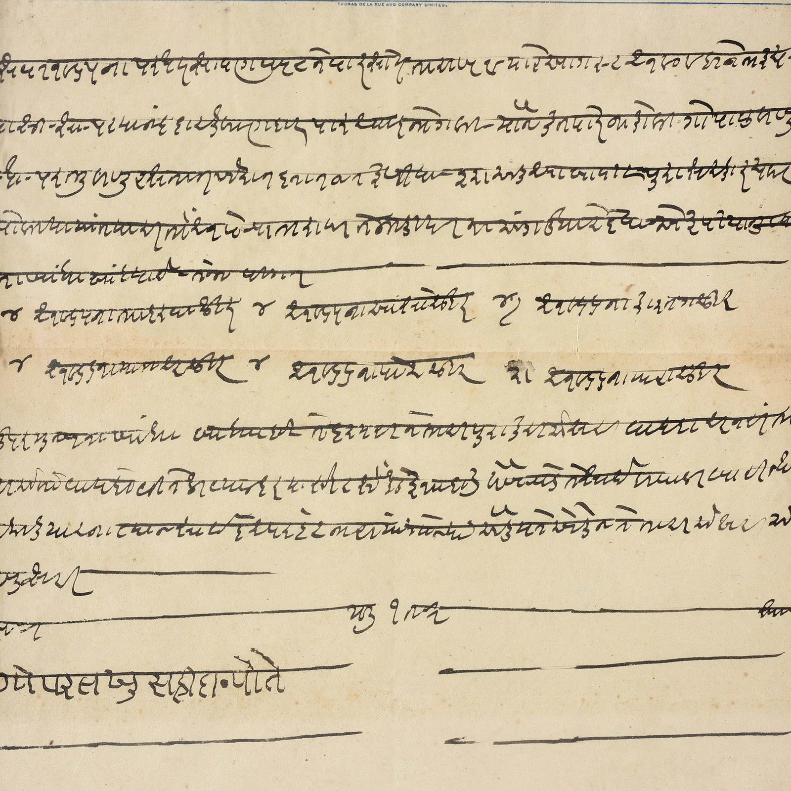 Framed Hand Written Loan From Rajasthan - Ca 1940's - Image 4