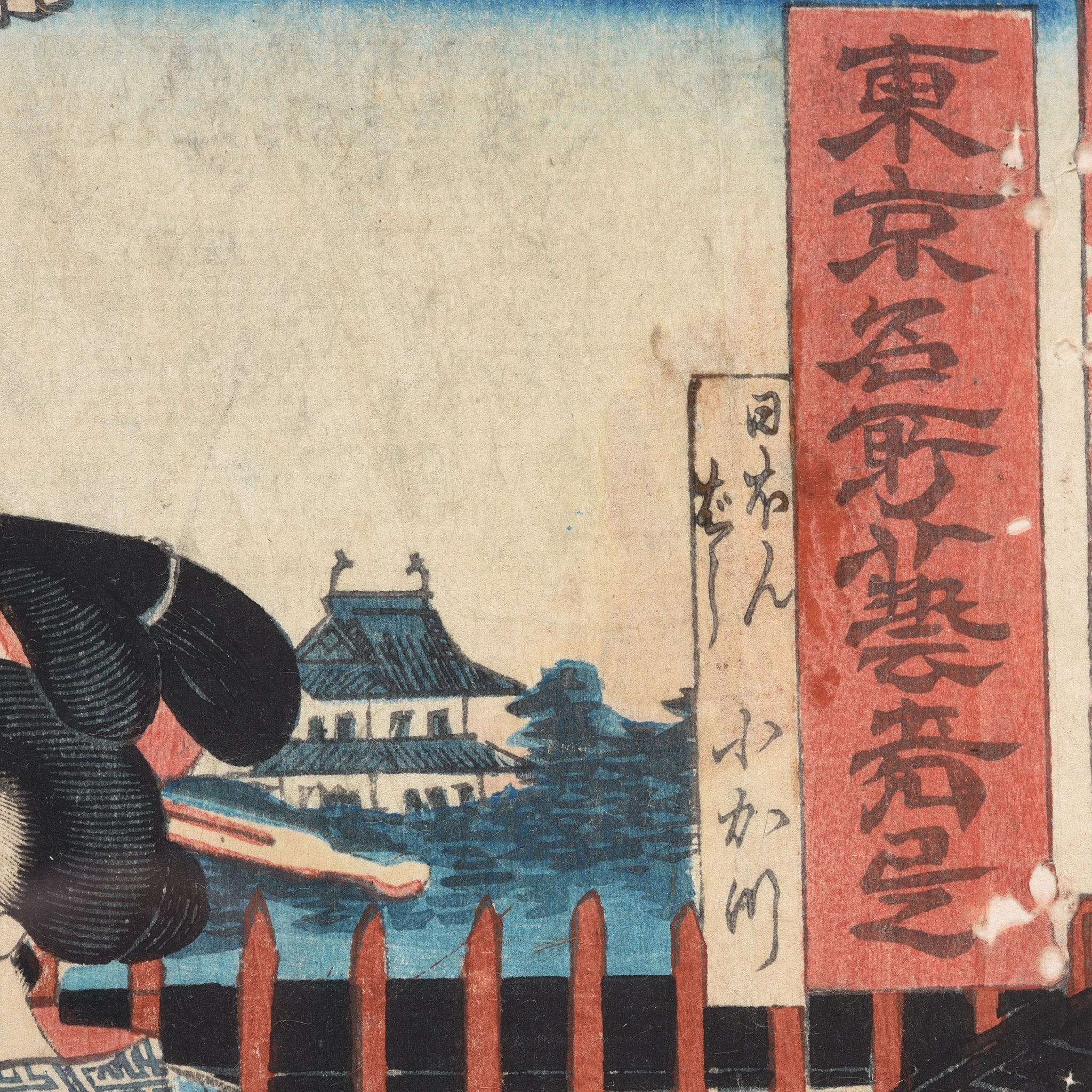 Framed Japanese Woodblock Print - Meiji Period - Image 4