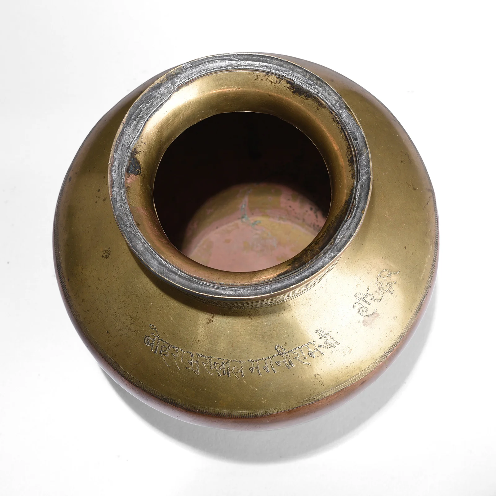 Ganga Jumna Ravitra Pani Lota From Haridwar - 19th Century - Image 4
