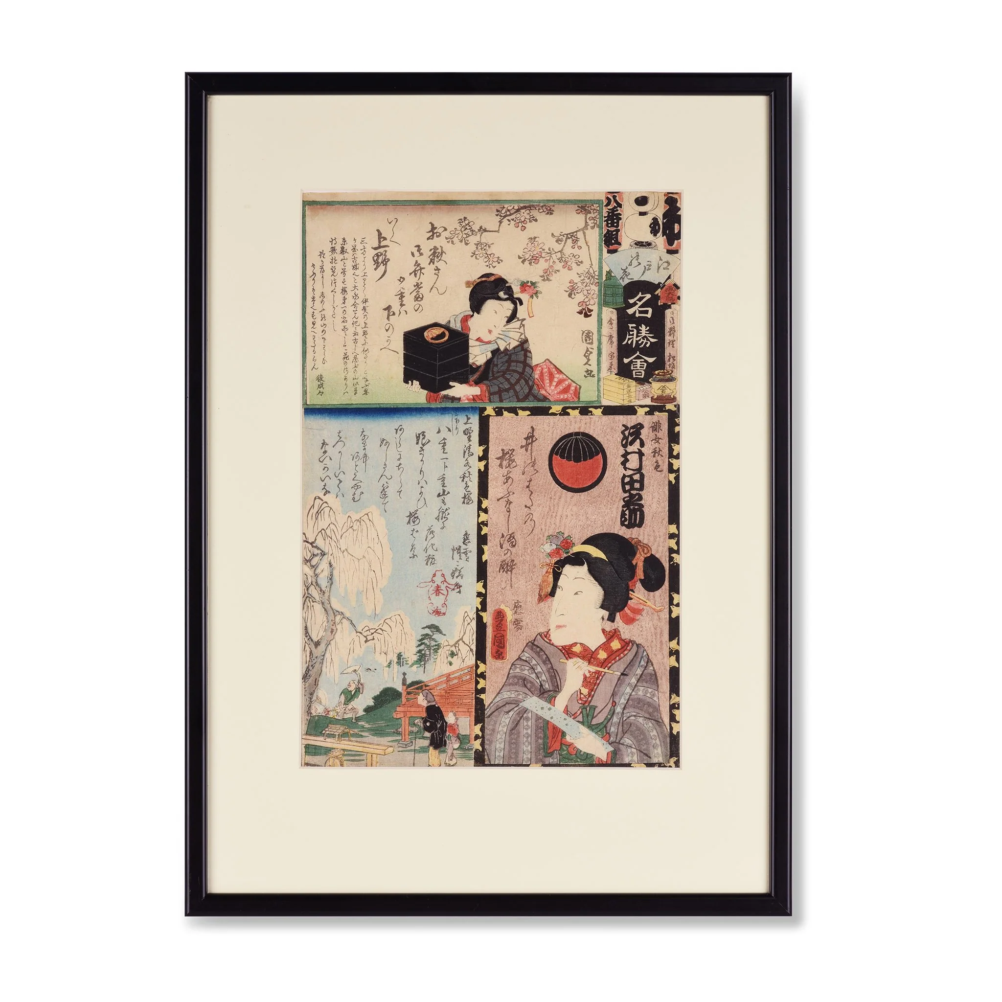 Framed Harimaze-e Woodblock Print - Edo Period - Image 3