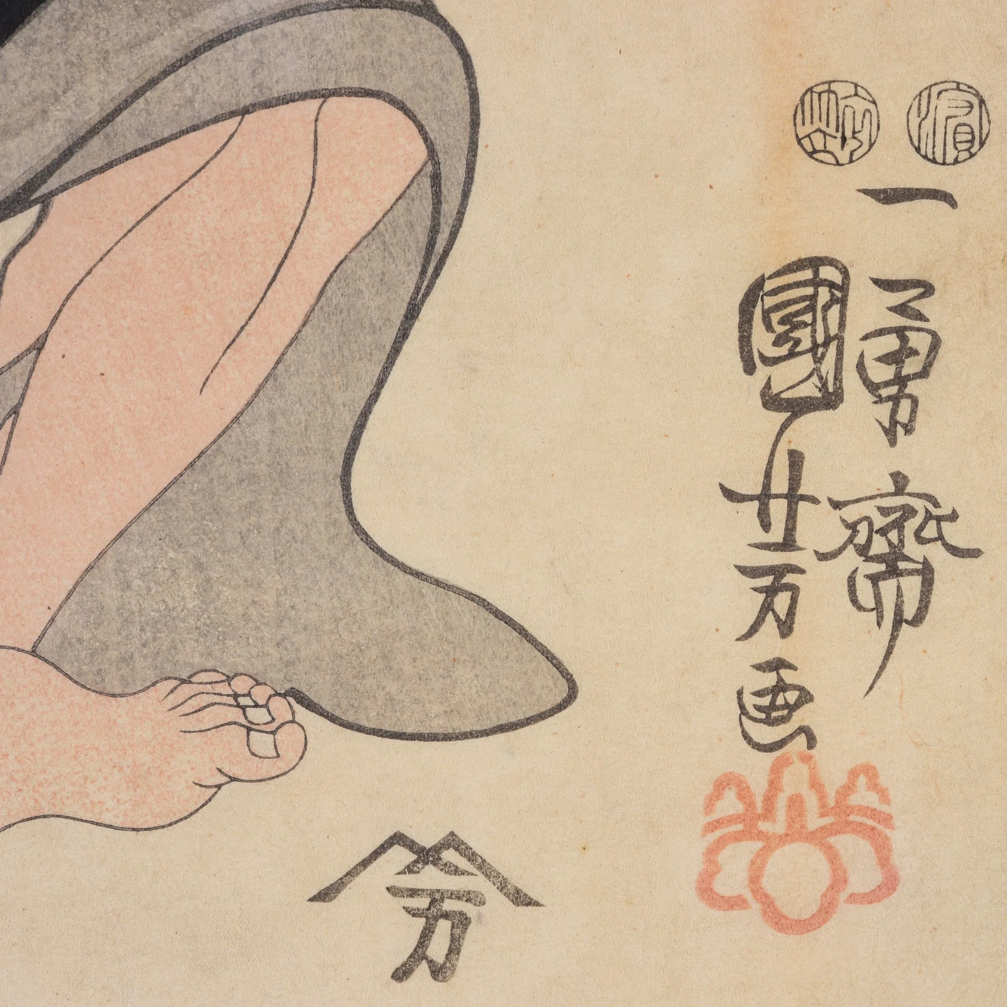 Japanese Woodblock Print with frame - 19thC - Image 3