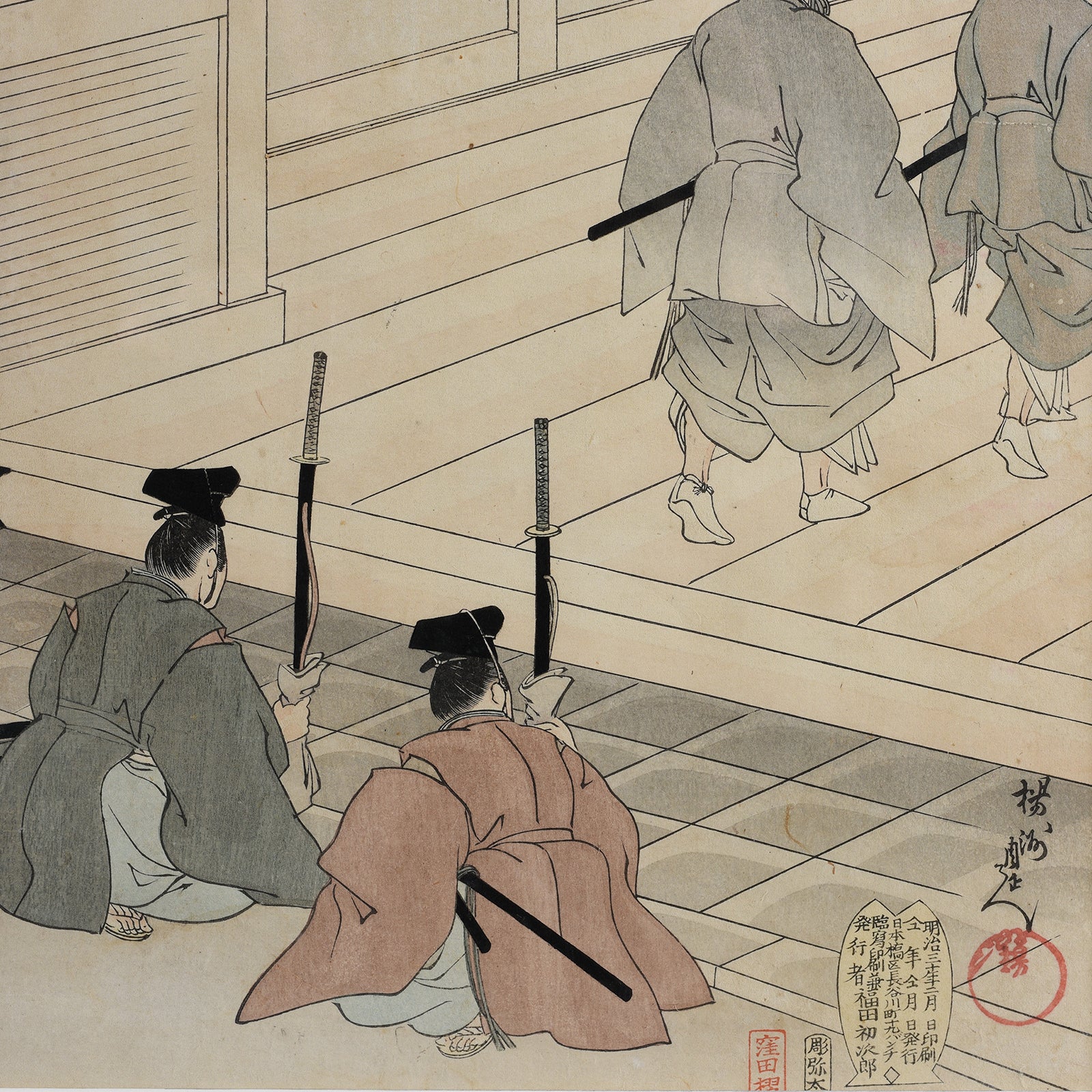 'Visiting Edo Castle on New Years Day' Original Woodblock by Toyohara Chikanobu - Ca 1897 - Image 6