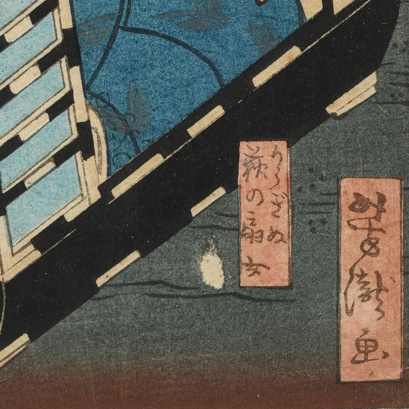 'The Border Crossing' by Ichiyōtei Yoshitaki - Japanese Woodblock Print Oban - Image 5