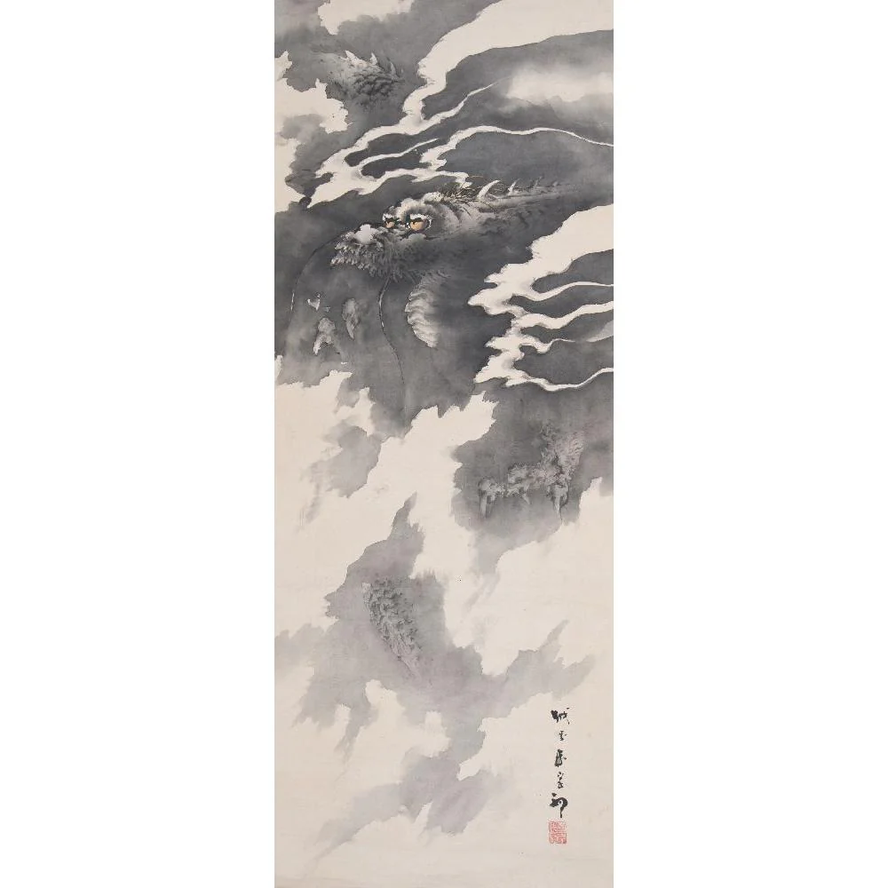 Framed Japanese Dragon in the Clouds - Ink On Paper - Early 20thC - Image 2