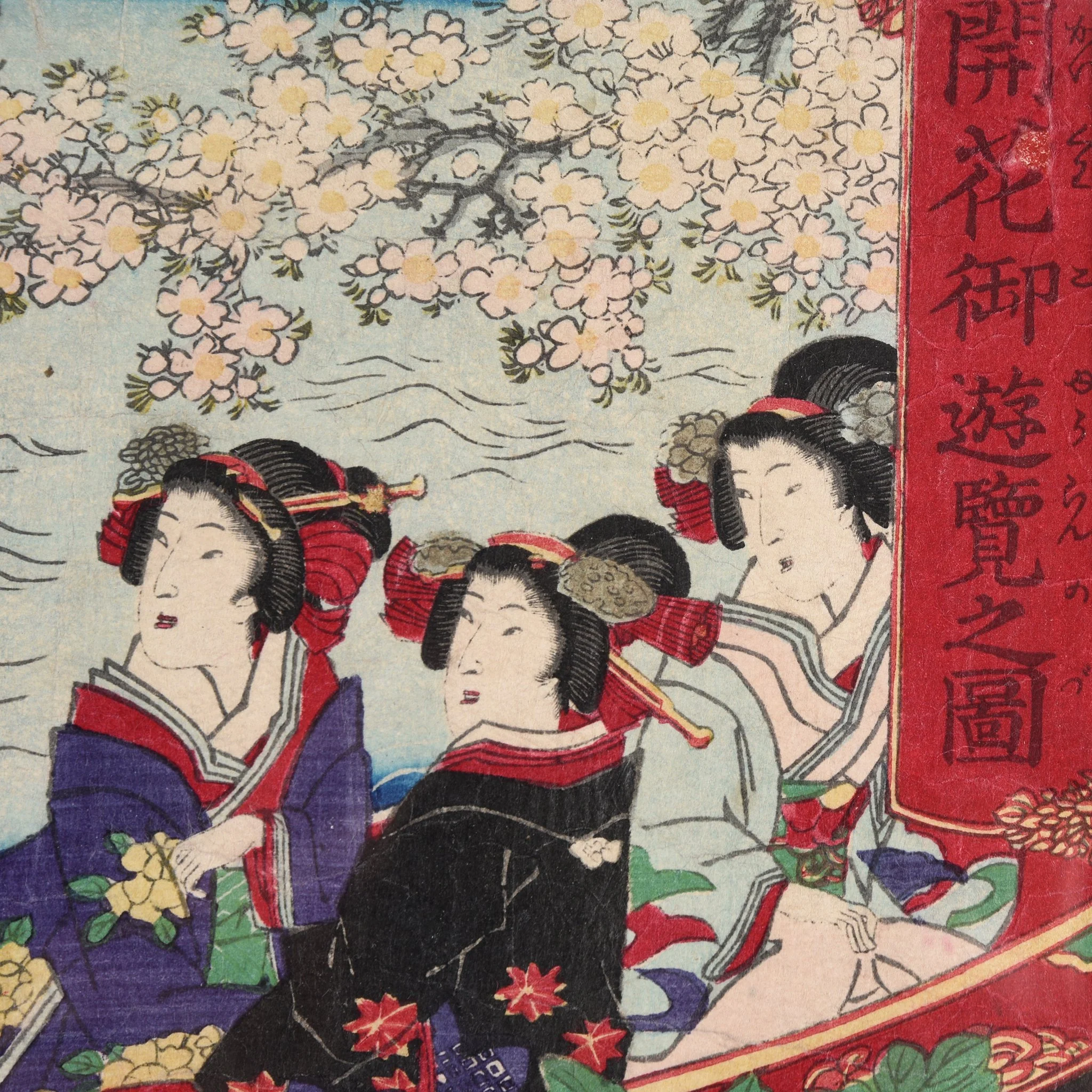 Framed Triptych Woodblock Print By Chikanobu - Ca 1890 - Image 4