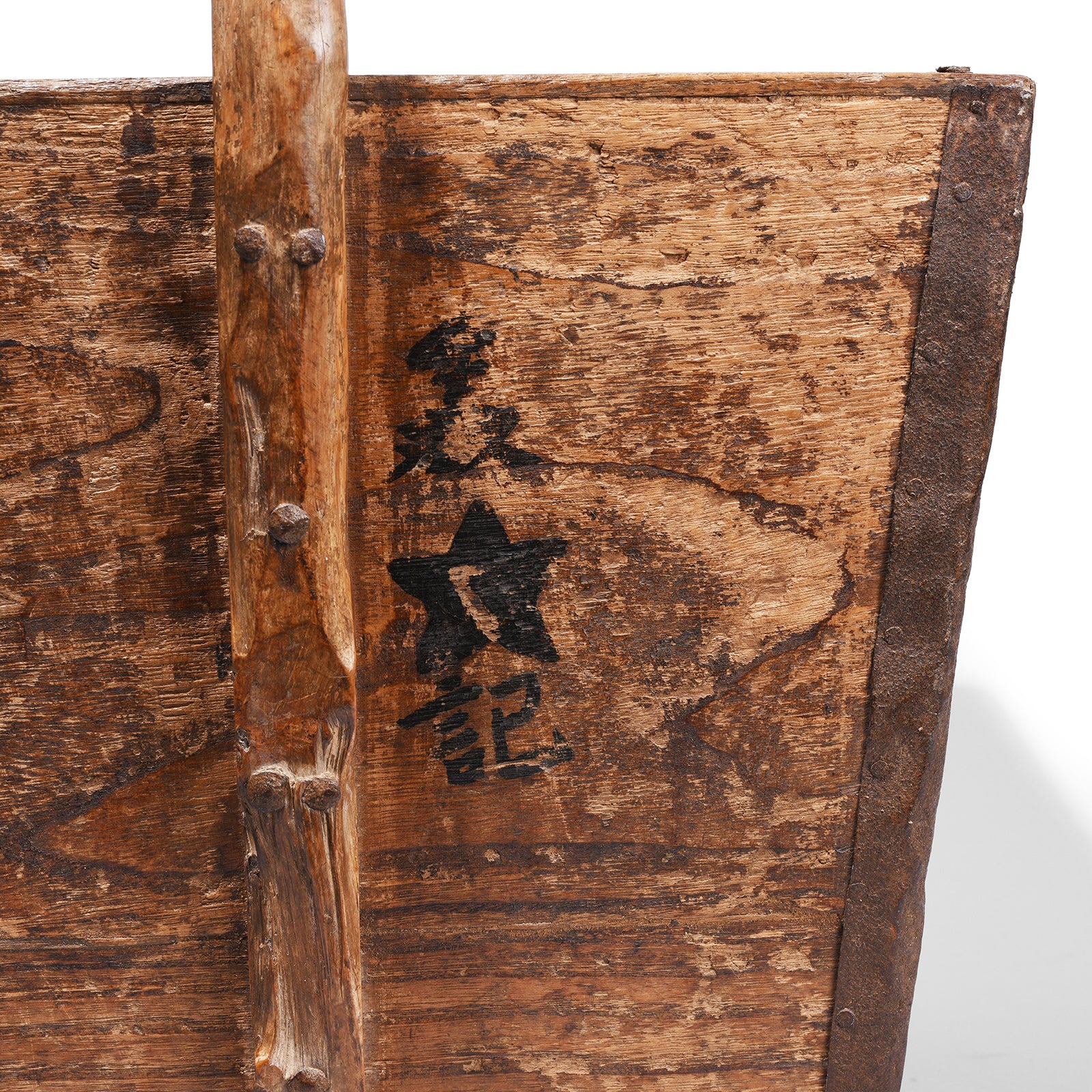 Old Wooden Chinese Farmers Basket - Ca 1900 - Image 2