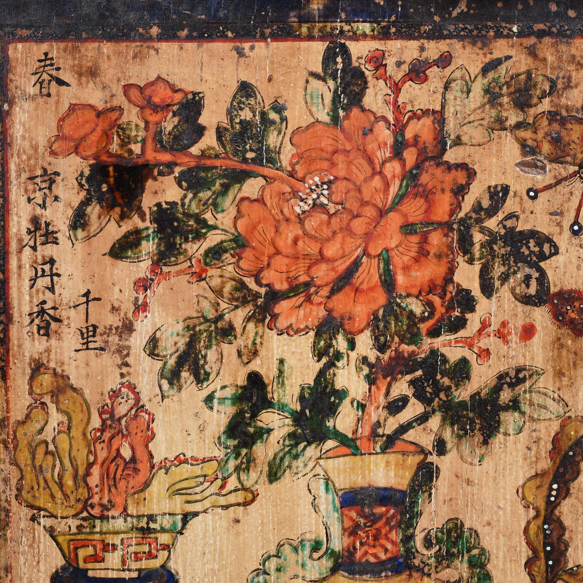 Painted Mongolian Book Cabinet Made From Elm - 19thC - Image 10