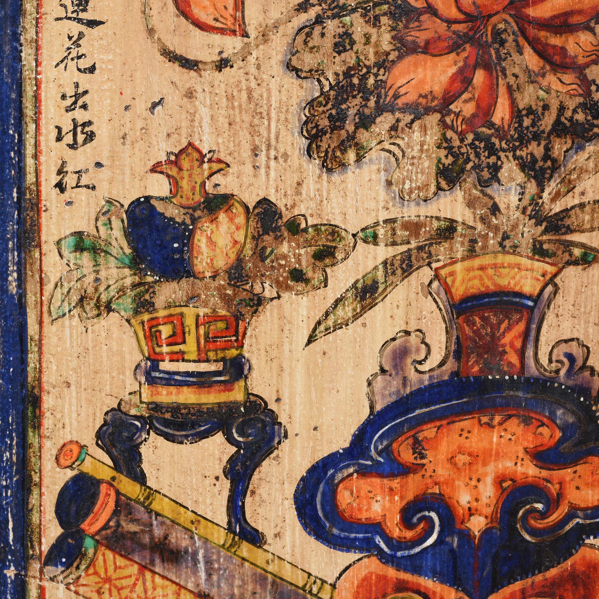 Painted Mongolian Book Cabinet Made From Elm - 19thC - Image 8