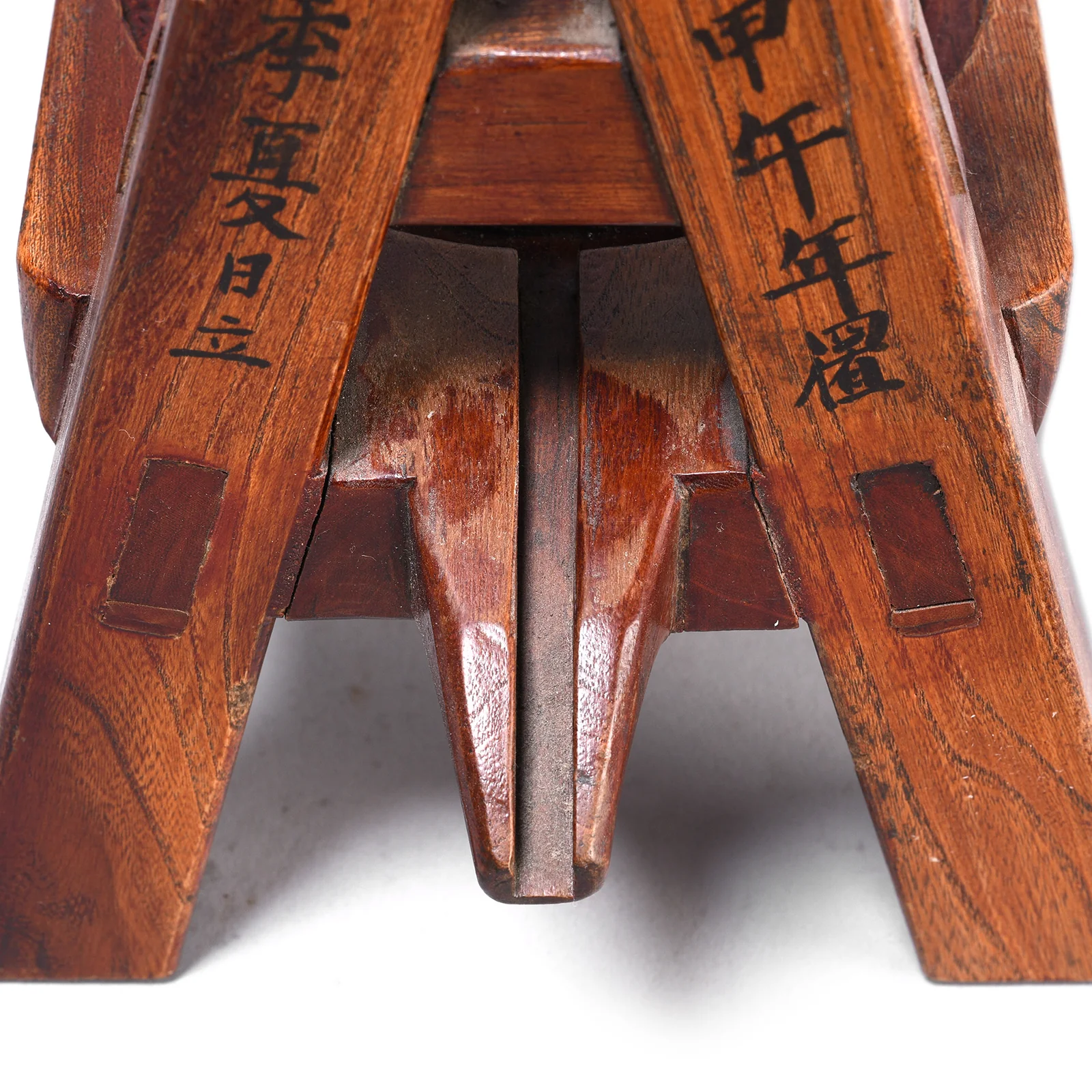 Chinese Fruit Juicer From Jiangsu - Dated 1894 - Image 4