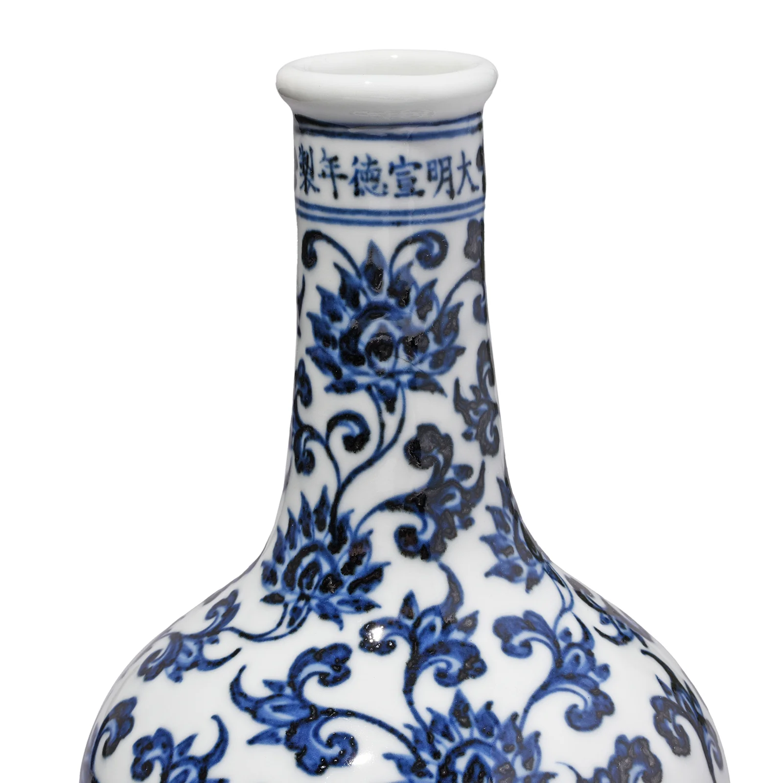 Small Blue & White Porcelain Bottle Vase - Image 3