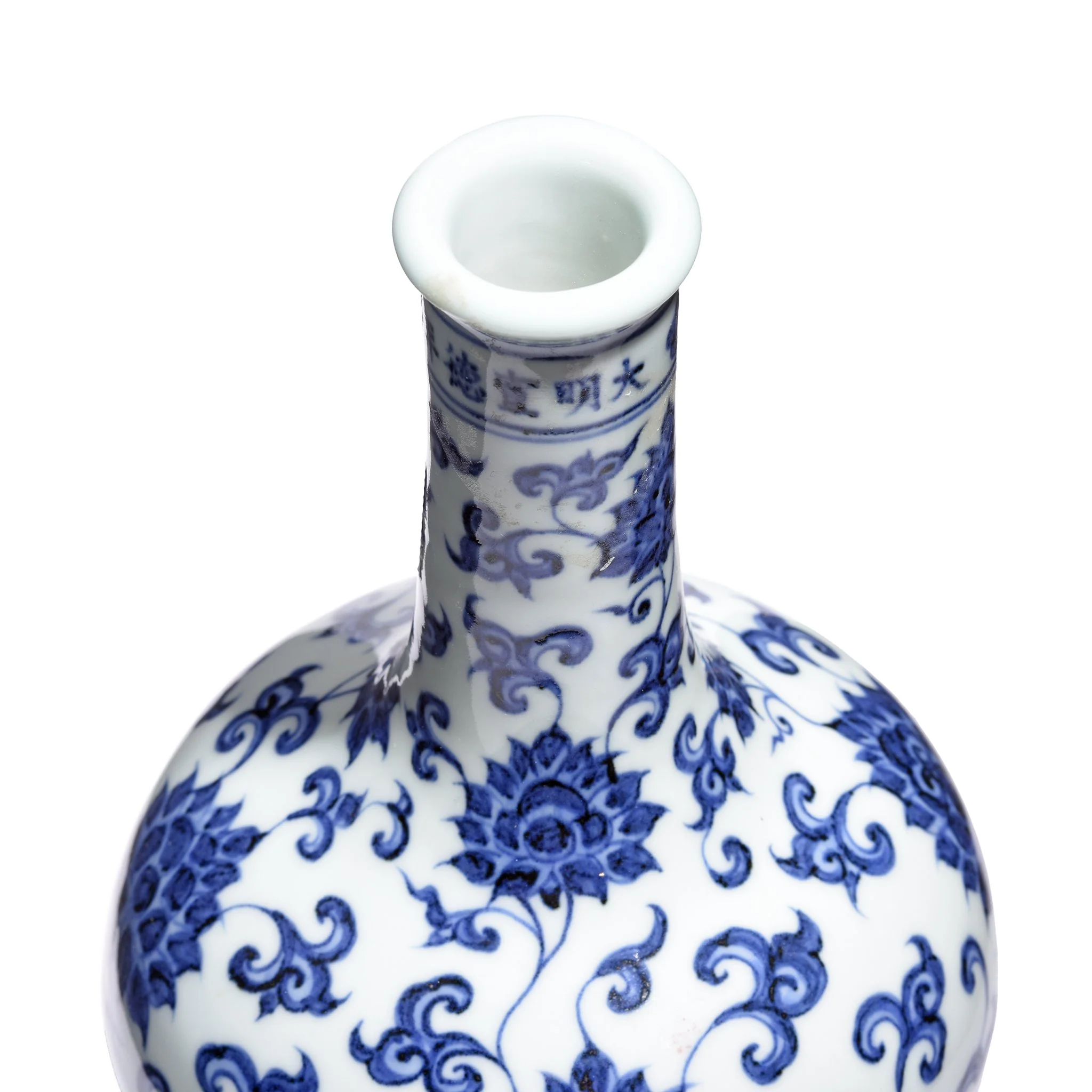 Small Blue & White Porcelain Bottle Vase - Image 5