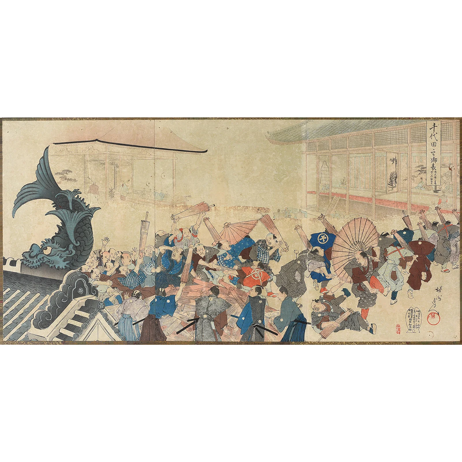 'Umbrella Give Away' Original Woodblock Triptych by Toyohara Chikanobu - Ca 1897 - Image 4