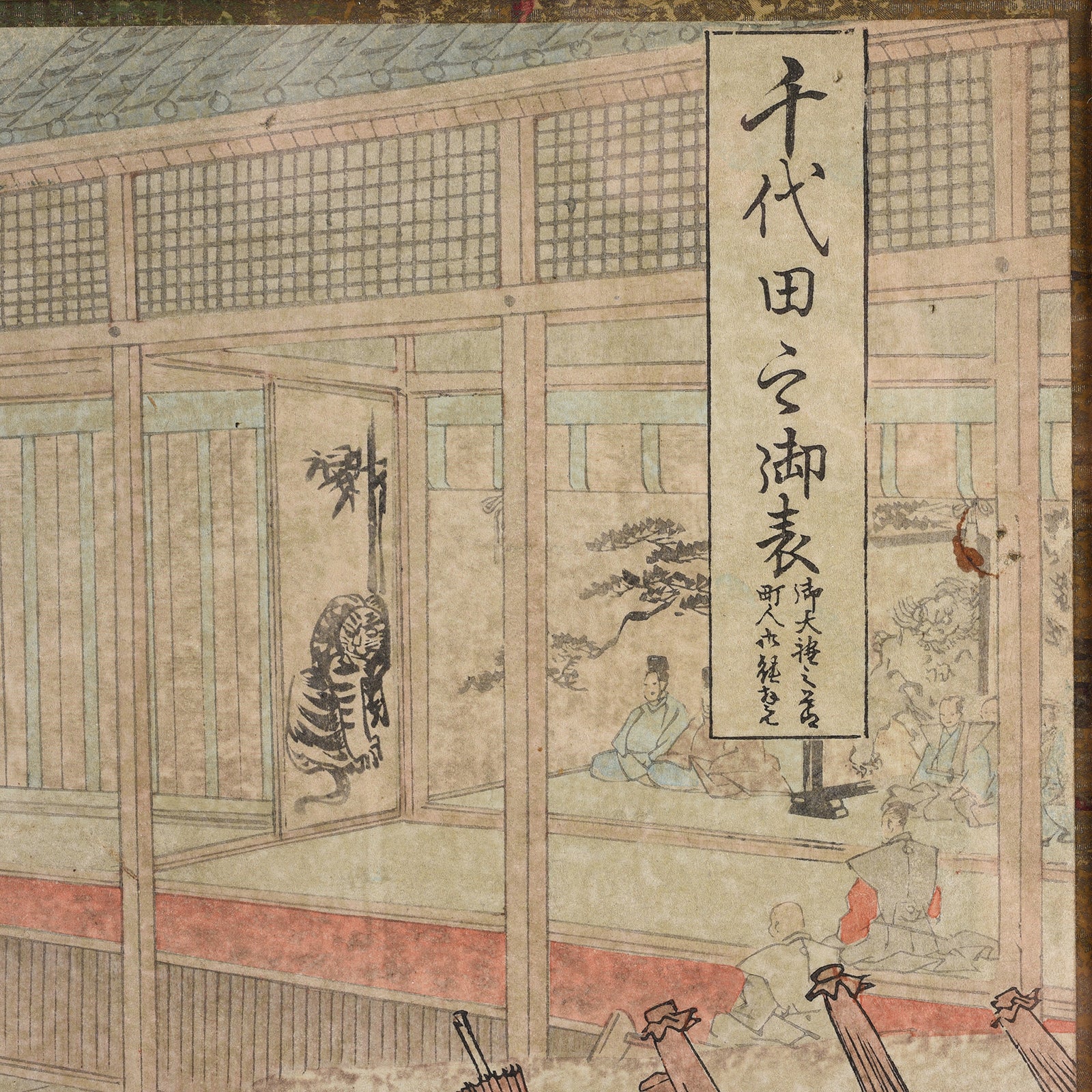'Umbrella Give Away' Original Woodblock Triptych by Toyohara Chikanobu - Ca 1897 - Image 9