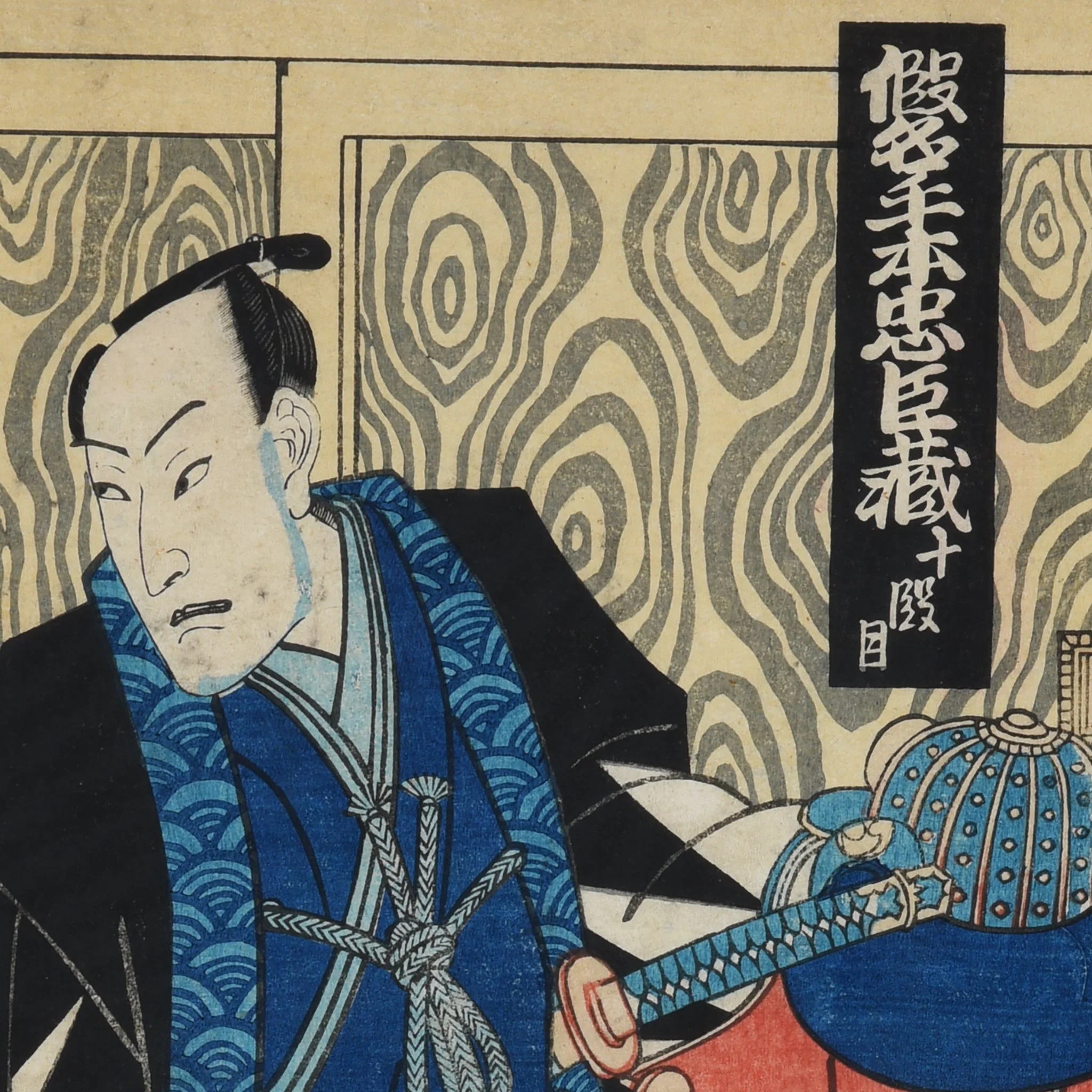 Woodblock Print of Ohboshi Yuranosuke by Yoshitora - 19thC - Image 2